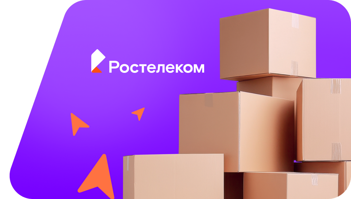 Переезд в новую квартирув посёлок Атласово (Камчатский край)